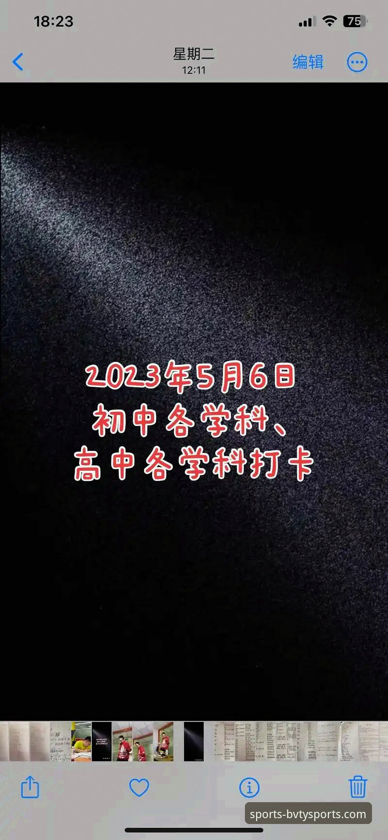 3种方法轻松搞定宝威体育下载链接，资深用户分享安卓版安装全攻略