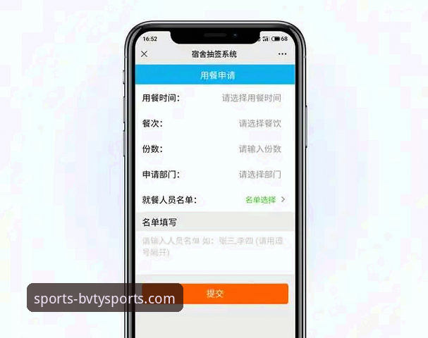 宝威体育平台官方APP下载实用指南：从安装到流畅体验的完整攻略